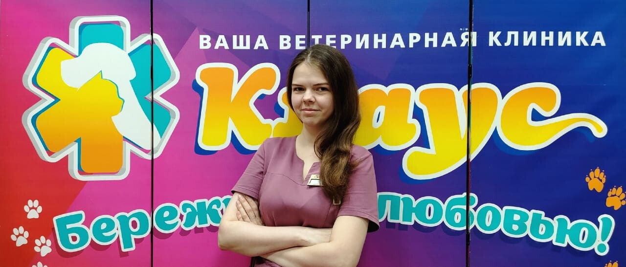 Анастасия Александровна Ярыш