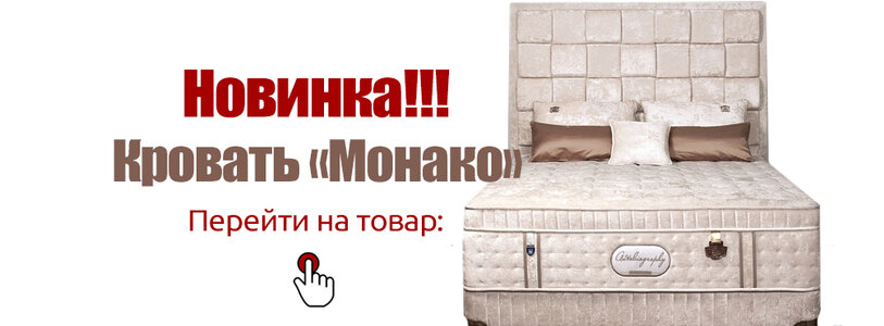 Купить Матрасы В Анапе Магазины
