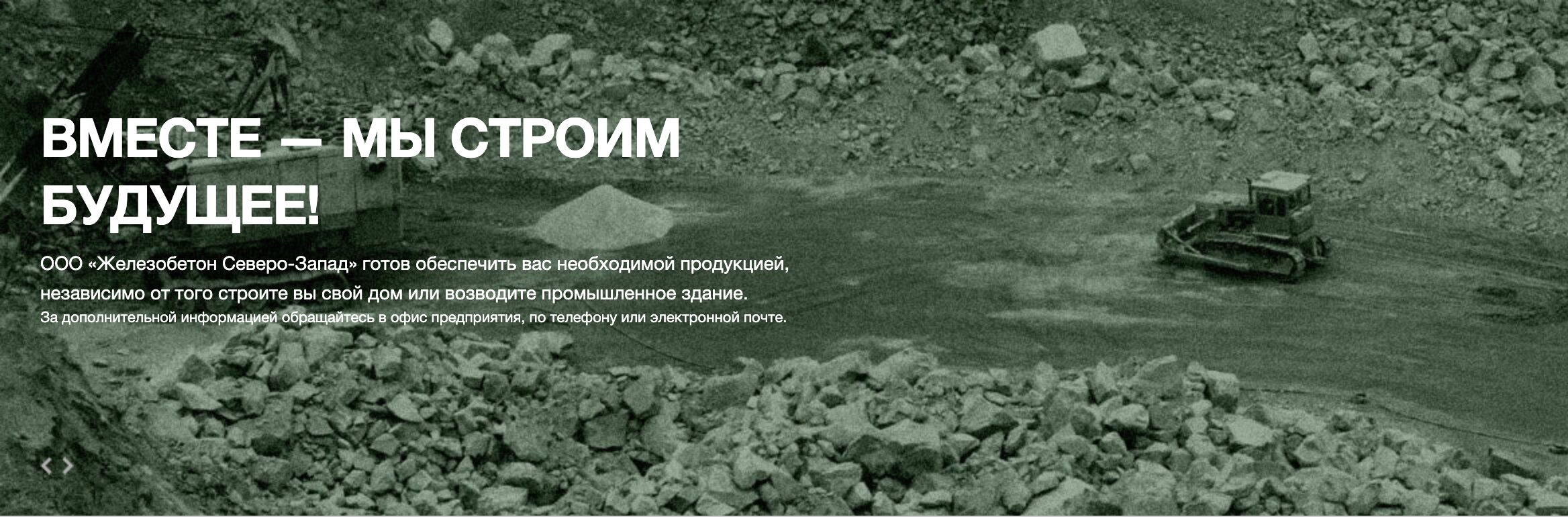 Строительство фундамента в Вологде: цена от 100 руб. – Заказать  строительство фундамента: 70 строительных компаний, 11 отзывов, фото –  Zoon.ru