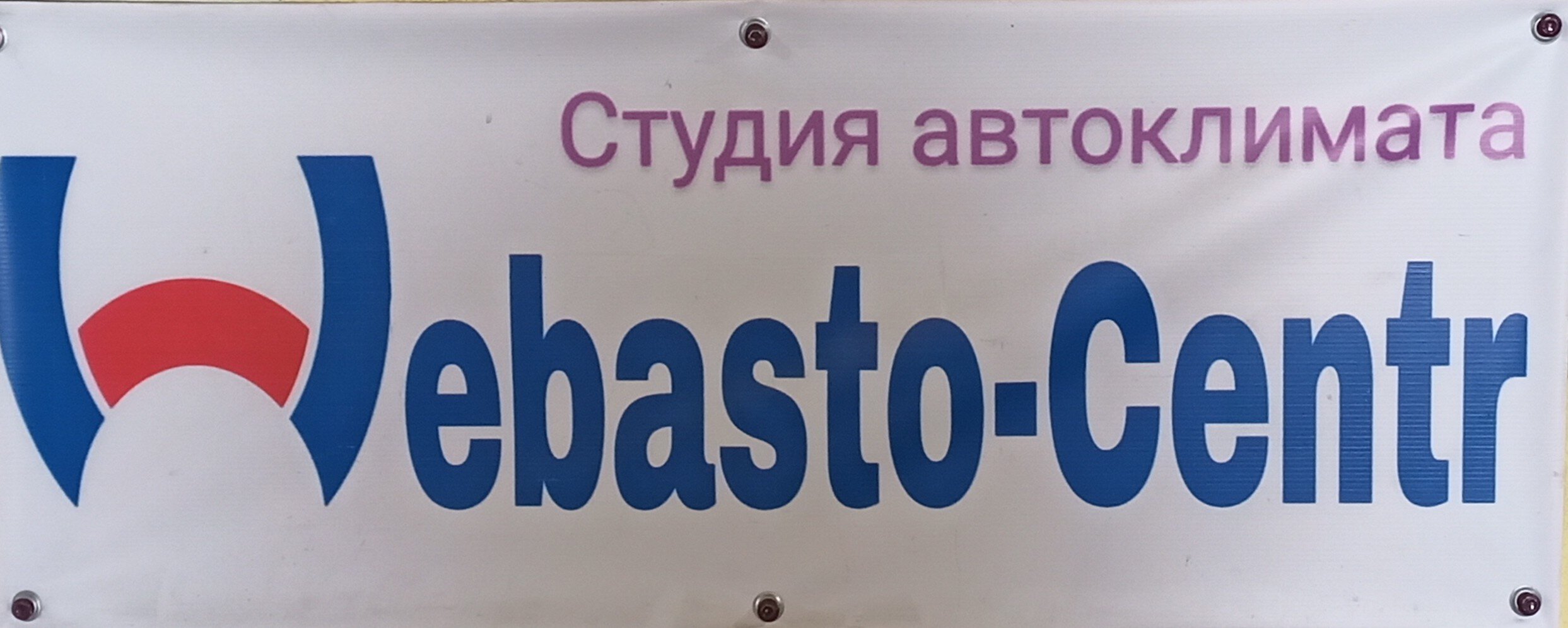 Авторазбор в Смоленске рядом со мной на карте, цены - Разборка автомобилей:  34 автосервиса с адресами, отзывами и рейтингом - Zoon.ru