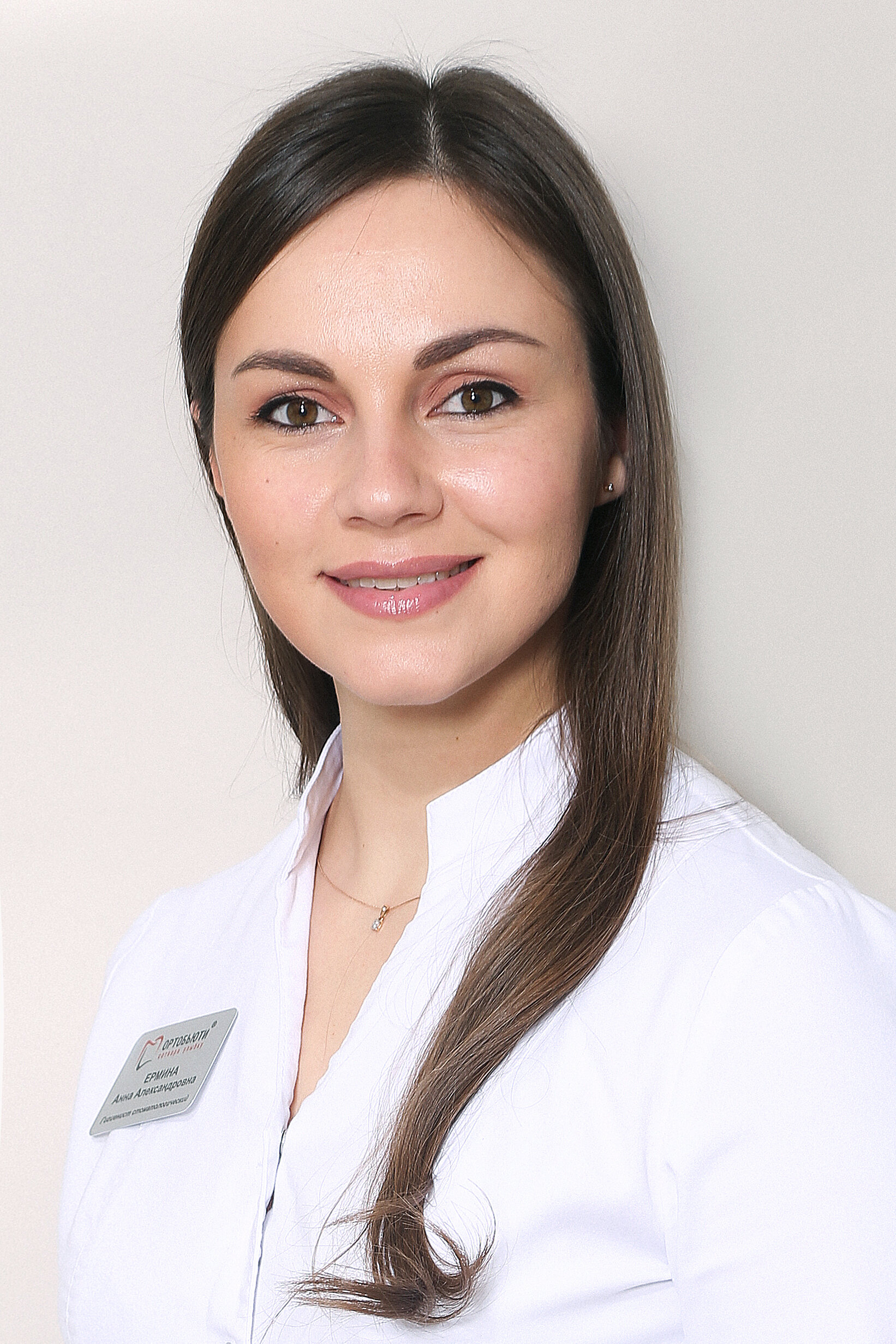 Анна Александровна Ермина