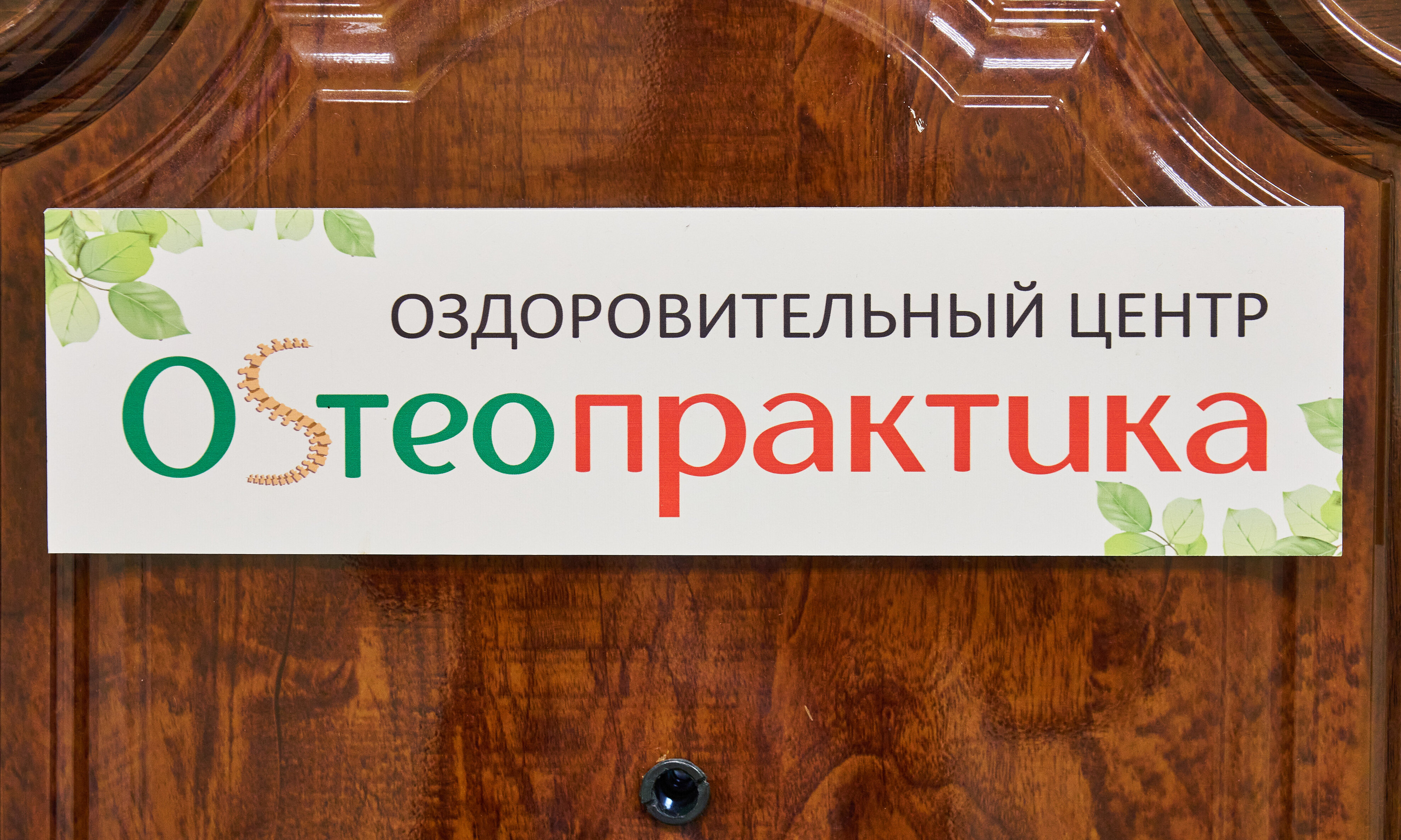 Натуропатия в Курске рядом со мной на карте, цены - Консультация  натуропата: 10 медицинских центров с адресами, отзывами и рейтингом -  Zoon.ru