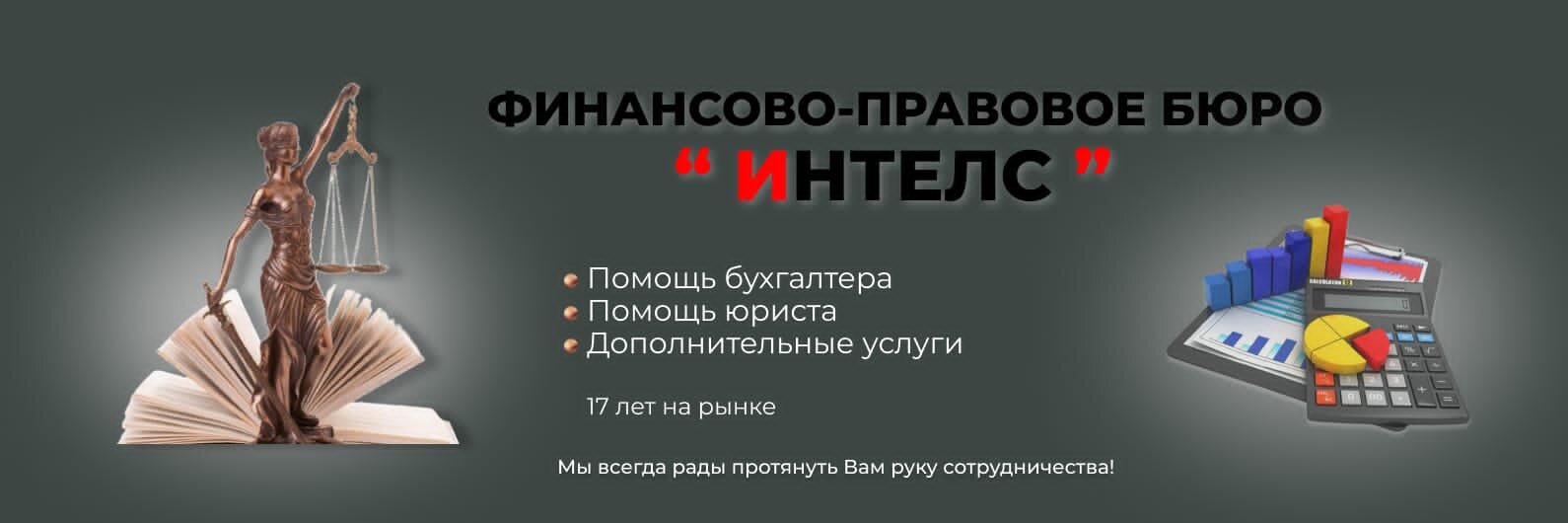 Бухгалтерские услуги в Новокузнецке: адреса и телефоны – Бухгалтерское  обслуживание: 128 заведений, отзывы, фото – Zoon.ru