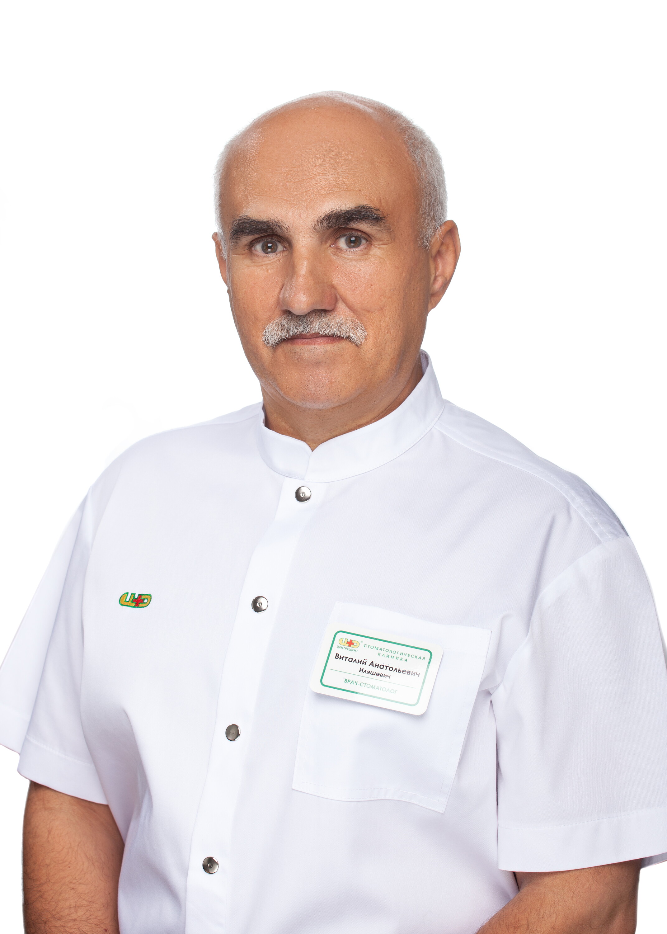 Виталий Анатольевич Иляшевич