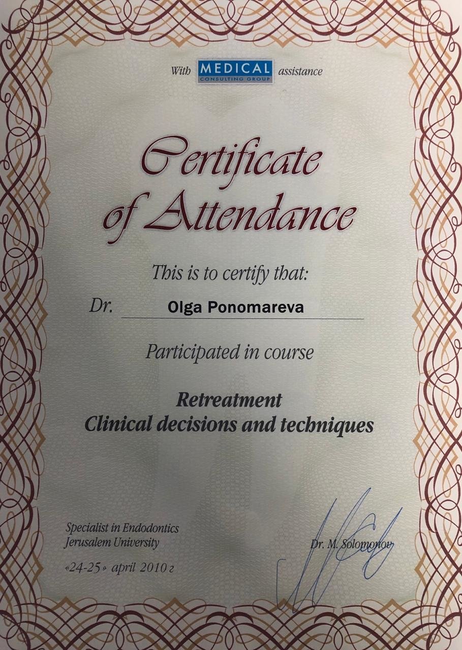 Ольга Васильевна Маркина