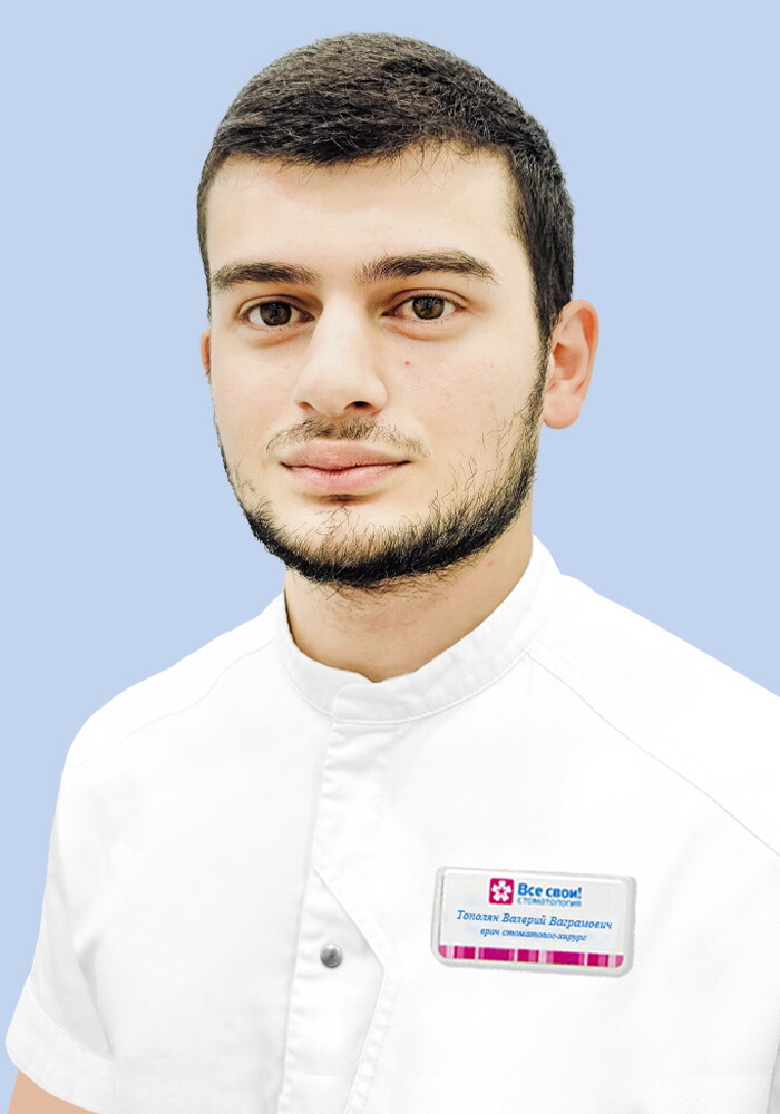 Валерий Ваграмович Тополян