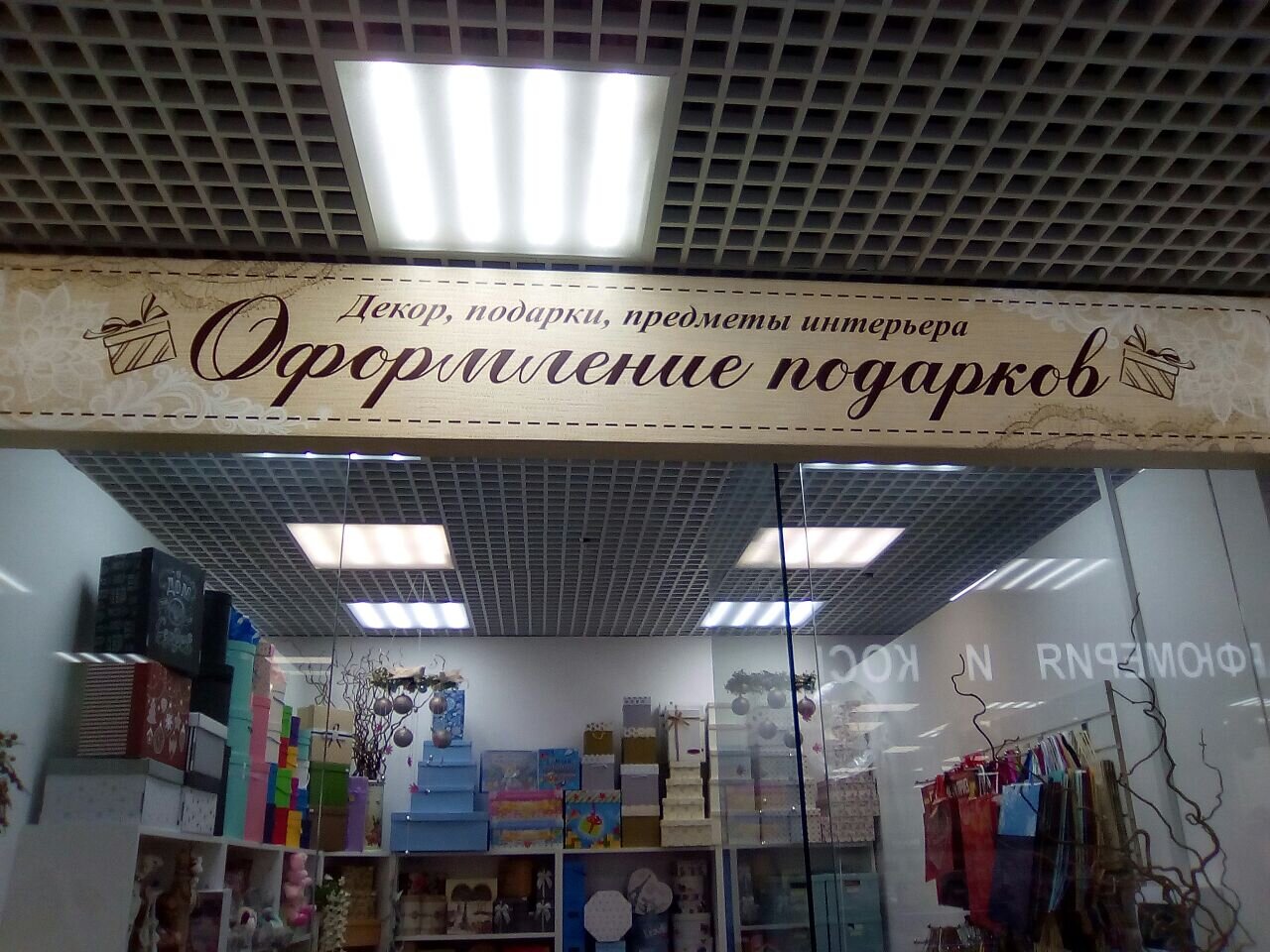 Наружная реклама в Балашихе: адреса и телефоны – Разместить наружную  рекламу: 64 заведения, 29 отзывов, фото – Zoon.ru