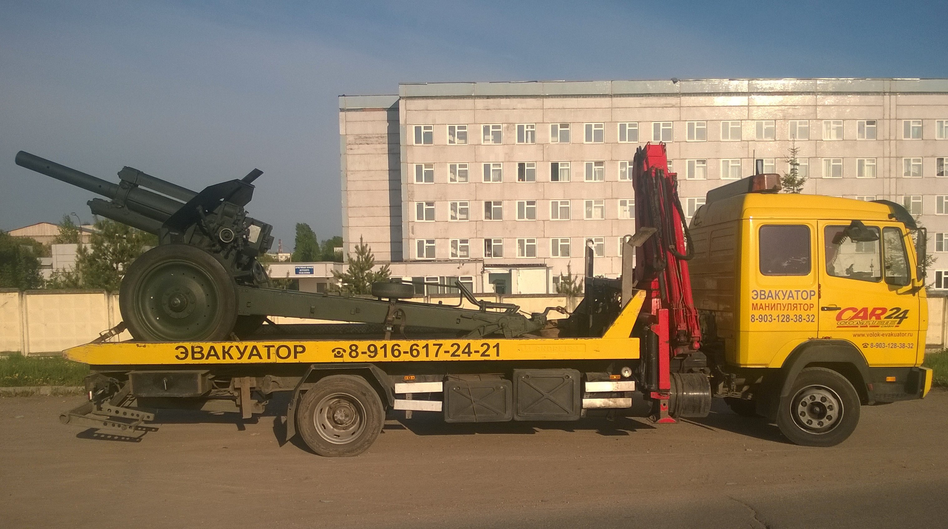 Автомойки в Волоколамске рядом со мной на карте: адреса, отзывы и рейтинг  автомобильных моек - Zoon.ru