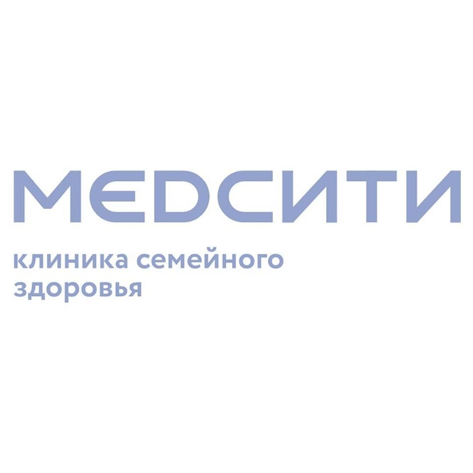 Медсити ул академика доллежаля 4 микрорайон кузнечики. Медсити. Медсити Подольск. Медсити Дубна. Медсити Подольск Доллежаля.