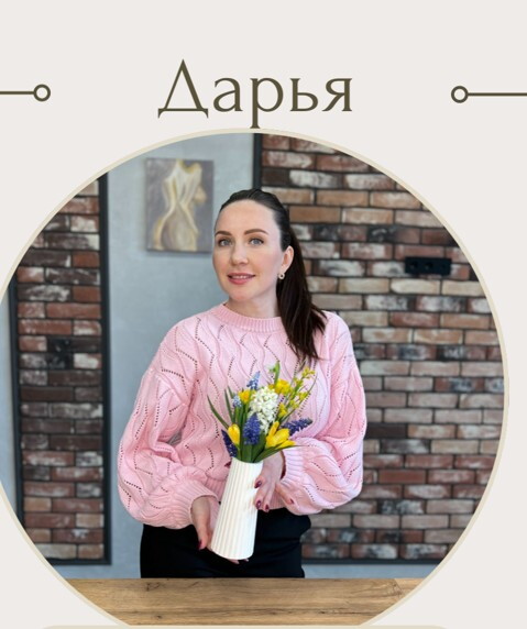 Дарья Алексеевна Злобина