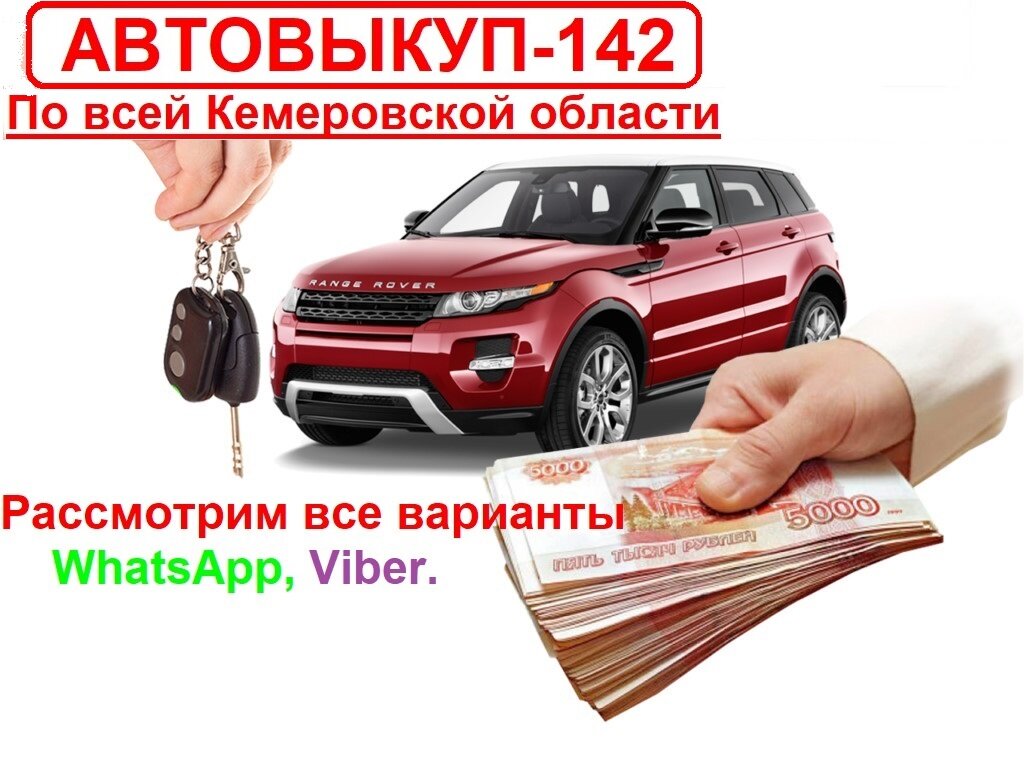 🚗 Автосервисы в Кузнецком районе рядом со мной на карте - рейтинг, цены,  фото, телефоны, адреса, отзывы - Новокузнецк - Zoon.ru