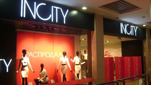 Магазины Одежды На Западном В Ростове