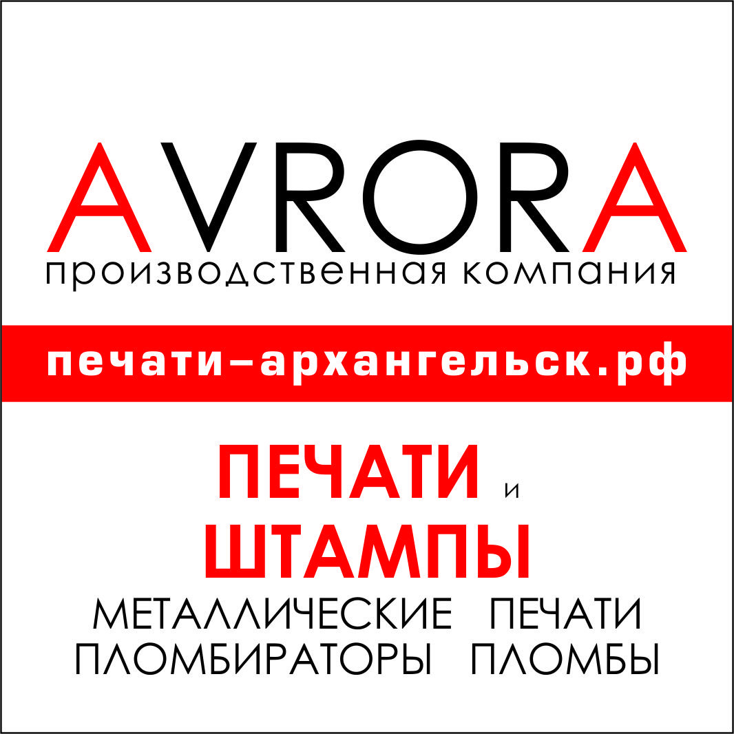 Печать документов на Садовой улице: адреса и телефоны – Распечатать  документы: 2 пункта оказания бытовых услуг, отзывы, фото – Архангельск –  Zoon.ru