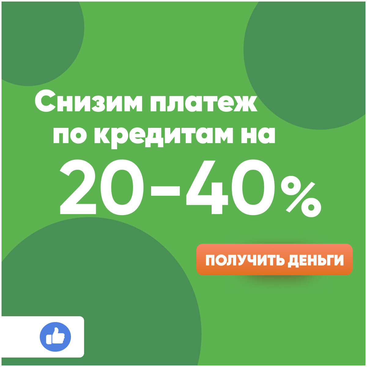 Круглосуточные финансовые компании Санкт-Петербурга с адресами, телефонами,  отзывами и фото – Zoon.ru