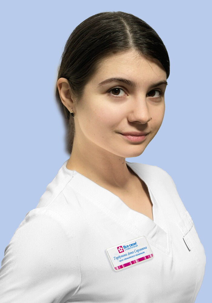 Анна Сергеевна Горбунова (Ляпунова)