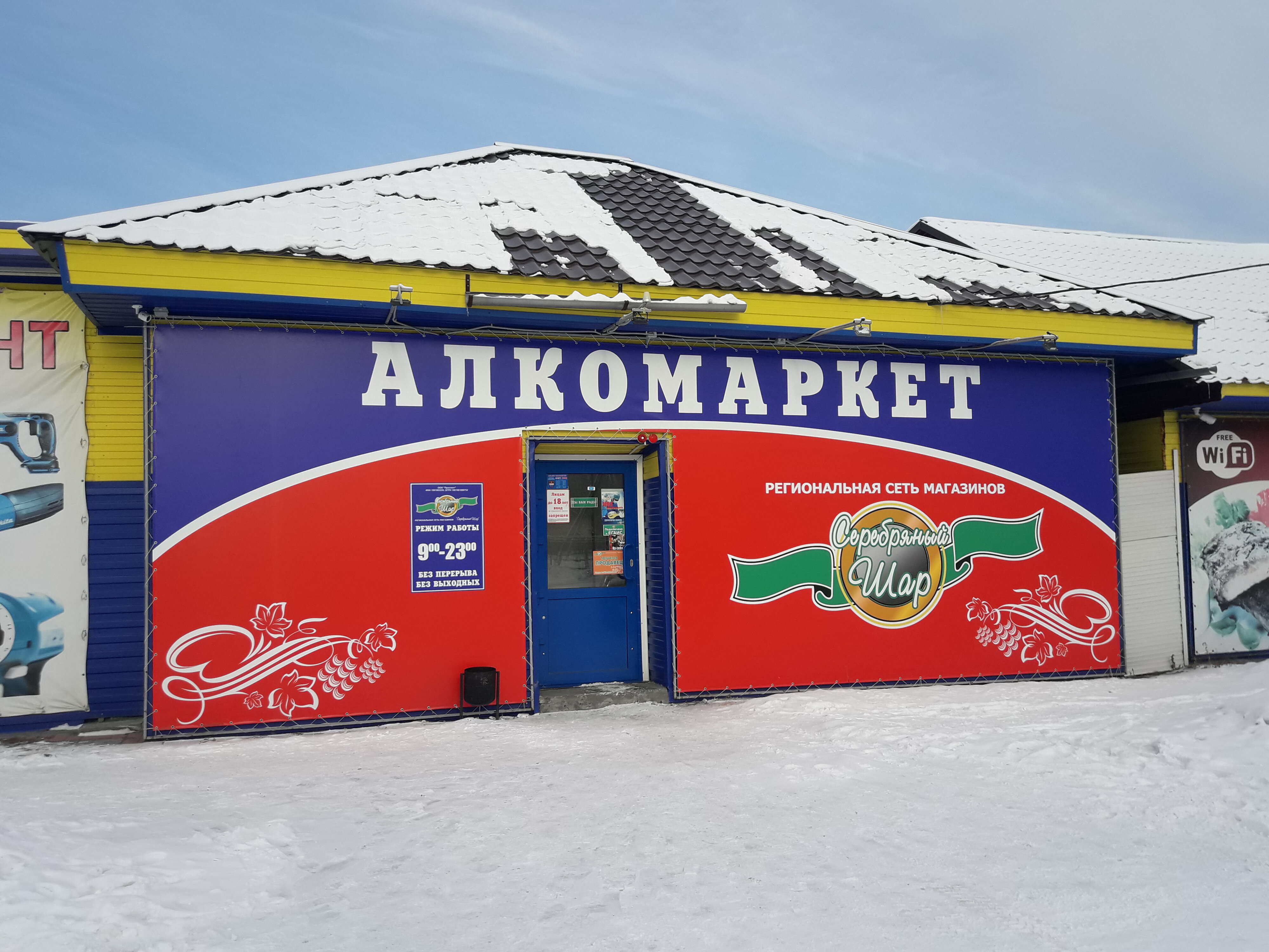 Магазины игрушек в Сосновоборске рядом со мной, 20 магазинов на карте  города, 2 отзыва, фото, рейтинг магазинов игрушек для детей – Zoon.ru