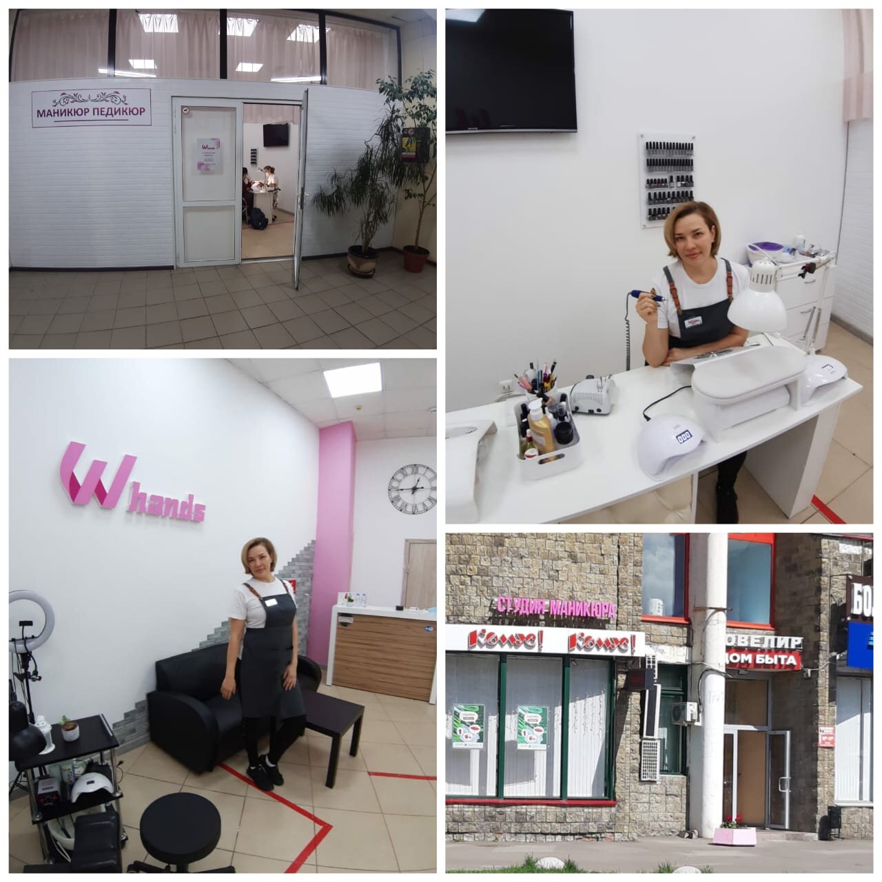 Ногтевые студии (Nail Studio) на Марьино рядом со мной на карте: адреса,  отзывы и рейтинг нейл студий - Москва - Zoon.ru