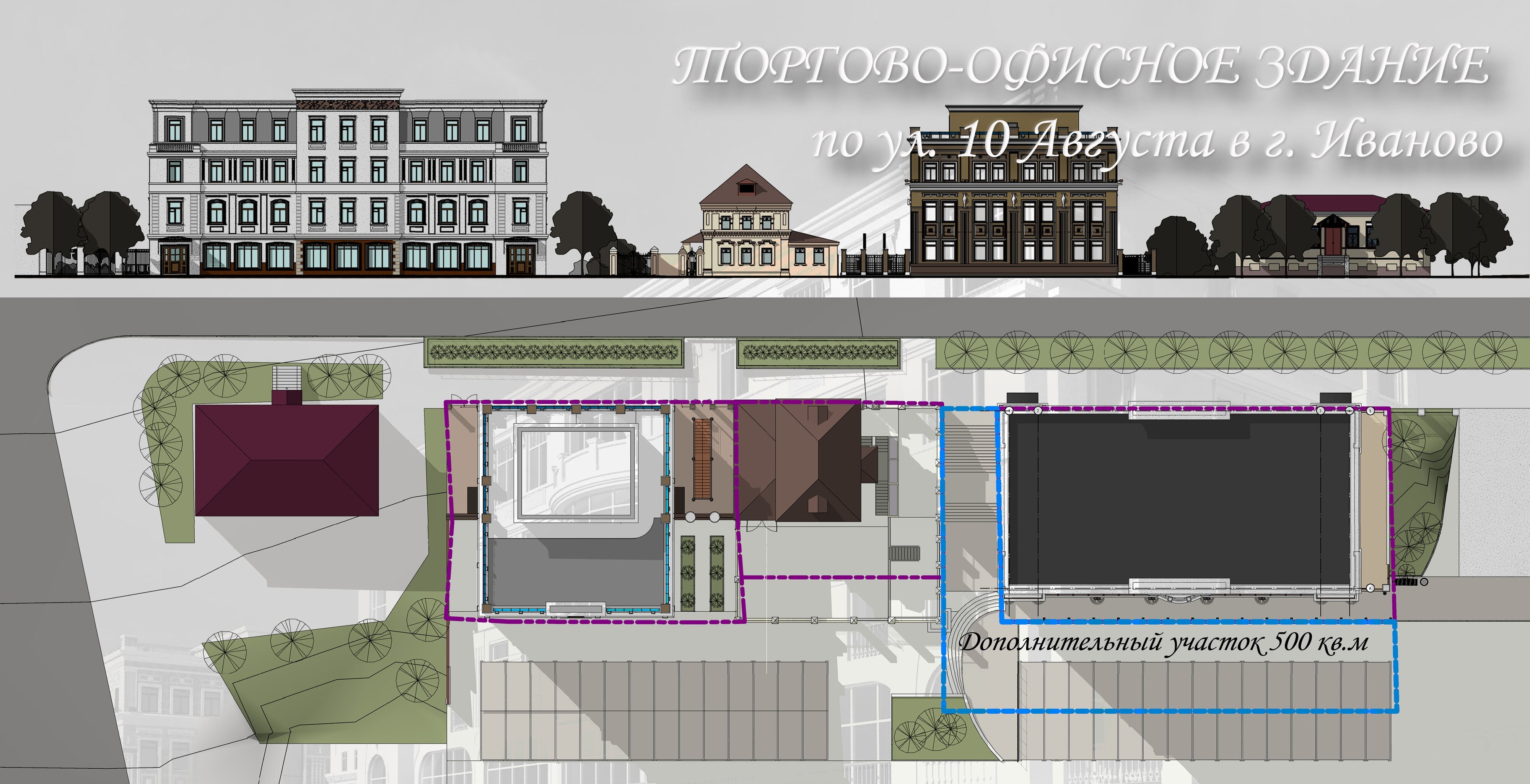 Проектно-сметная документация в Иванове – Заказать разработку проектной  документации: 10 строительных компаний, 1 отзыв, фото – Zoon.ru