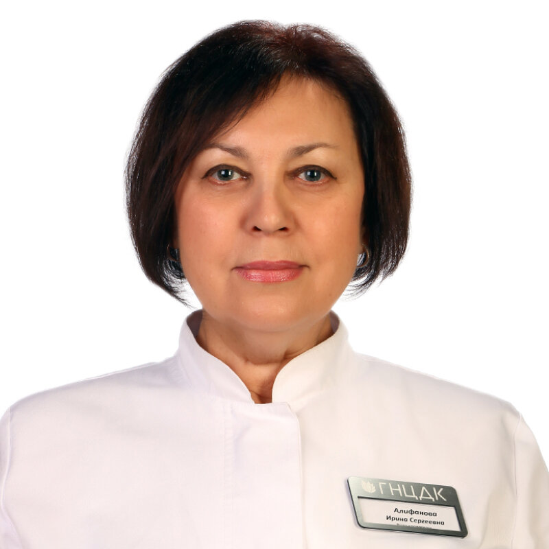 Ирина Сергеевна Алифанова