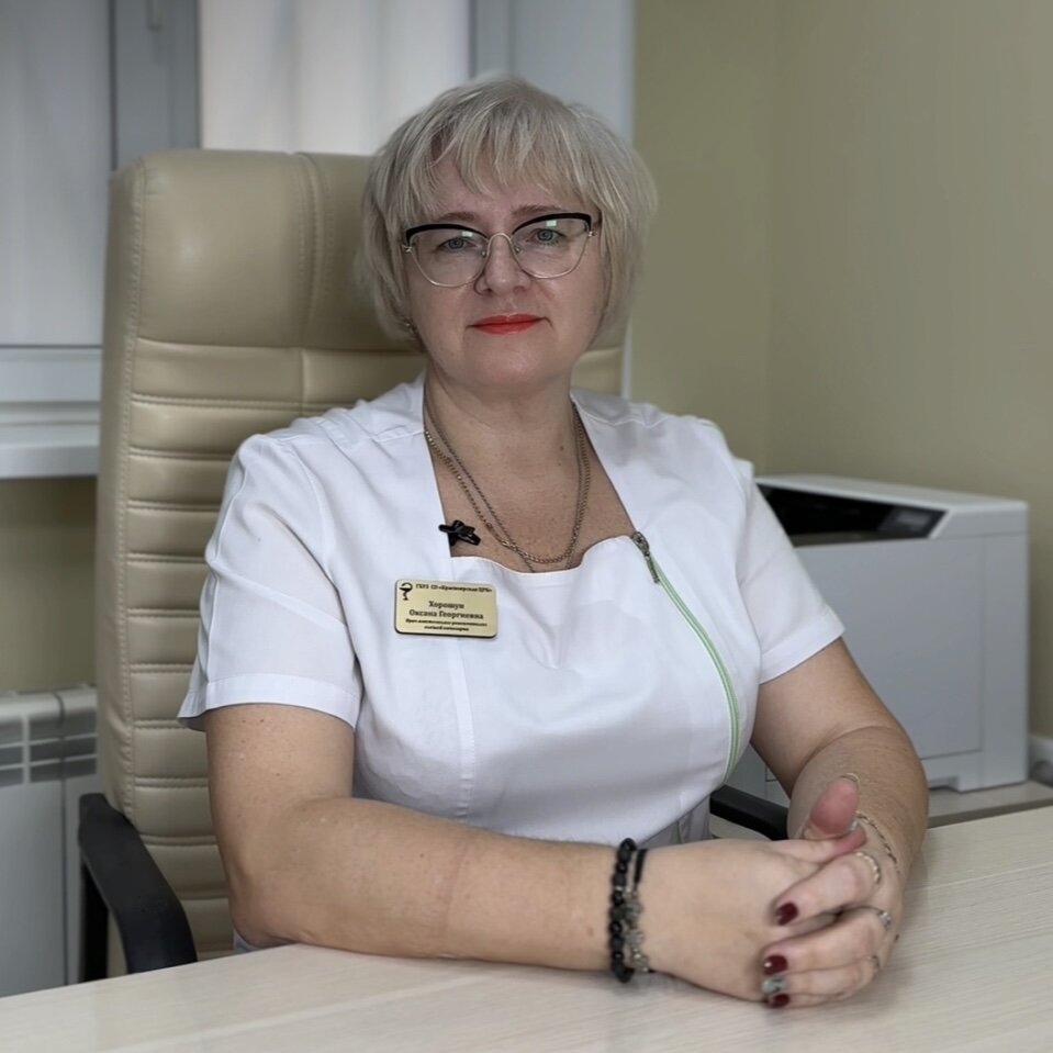 Оксана Георгиевна Хорошун