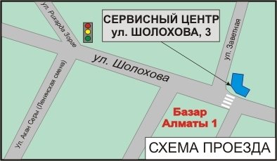 Московская 82 ростов на дону сервисный центр. Шолохова 7 москва. Экспресс авто. Шолохова 11. Шолохова 7 сервисный центр.