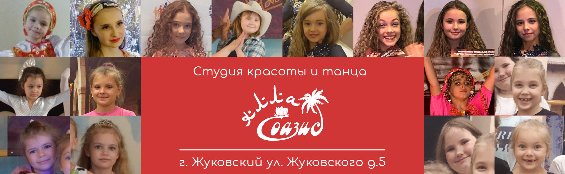 Милана жуковский