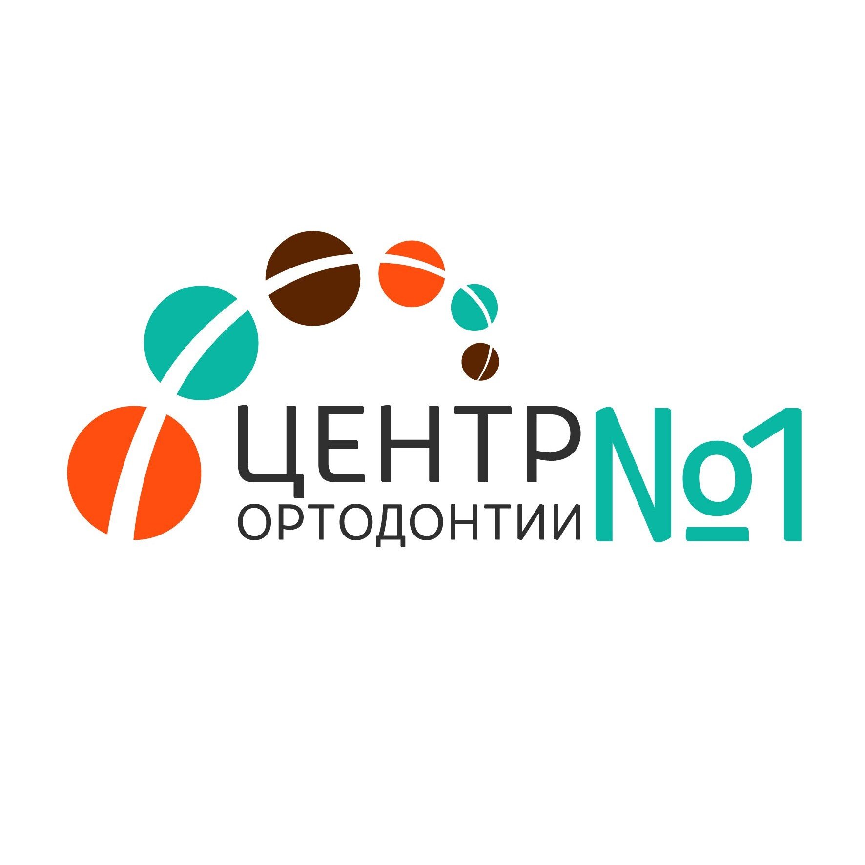 , 6в. магазины газ автозапчасти курск. ортодонтия 1 курск на гремяченской. ул гремяченская курск. гремяченская центр ортодонтии.