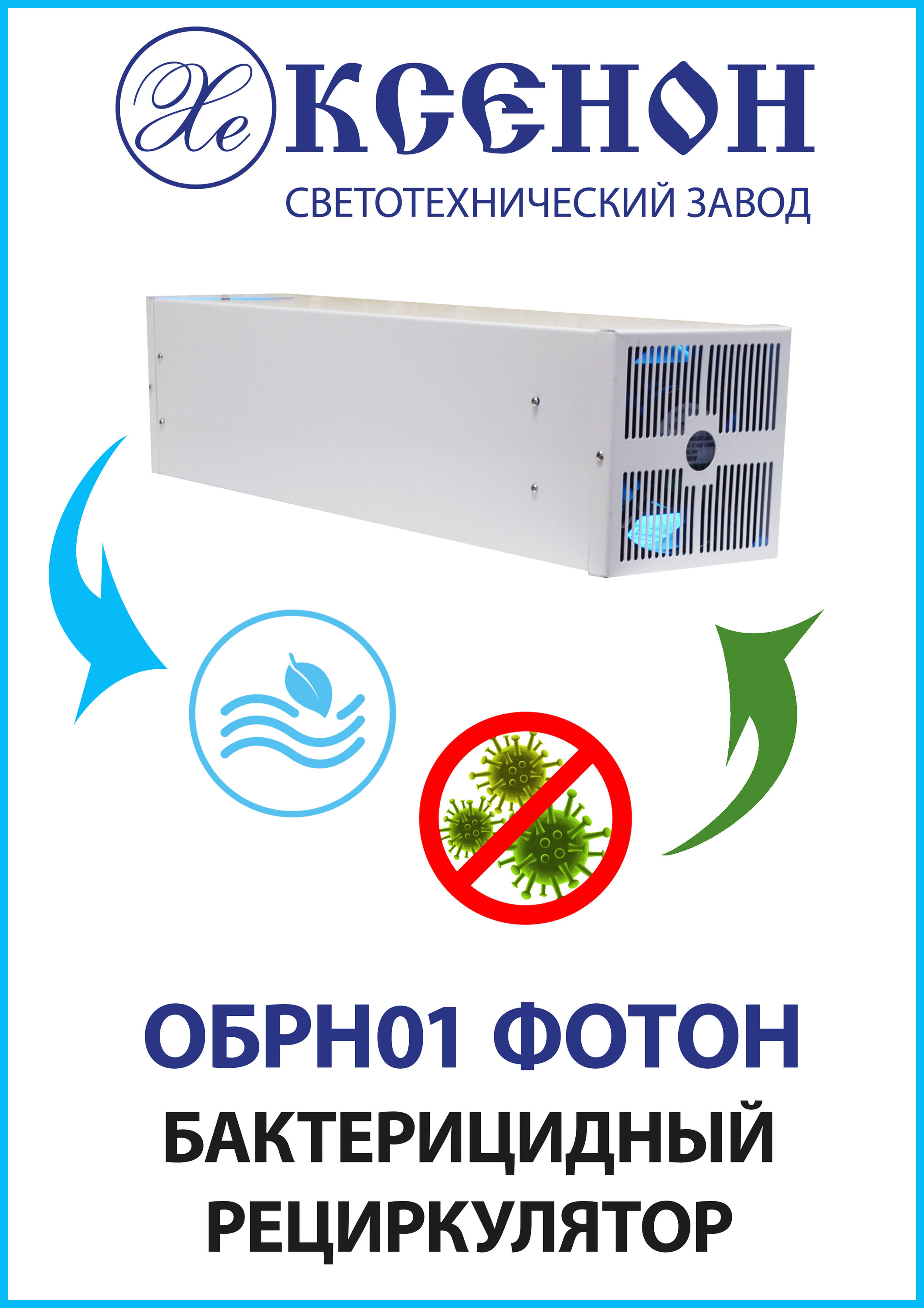 Магазины электротехнической продукции в Саранске рядом со мной, 68  магазинов на карте города, 1 отзыв, фото, рейтинг магазинов электрики –  Zoon.ru