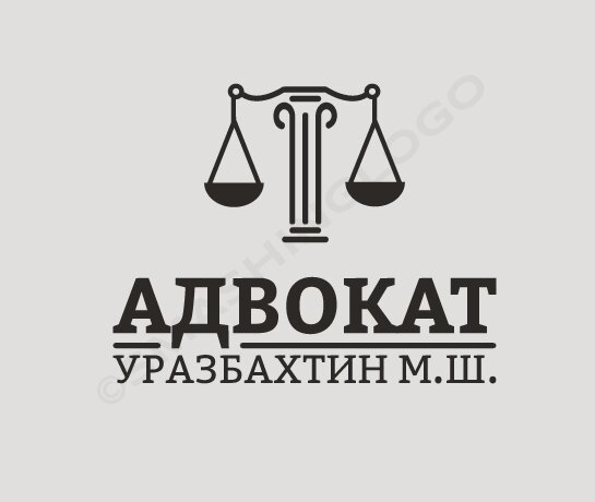 1 юрист. Юрист Уфа Революционная. Адвокат на улице Айская в Уфе. Адвокатская контора по защите прав потребителей Викторов и партнеры.