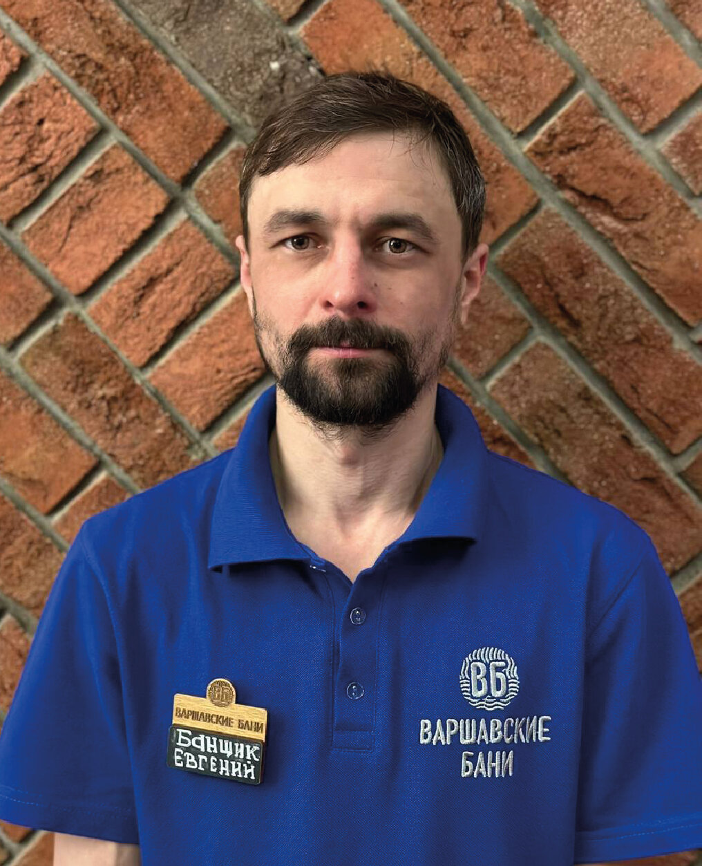 Евгений Гак