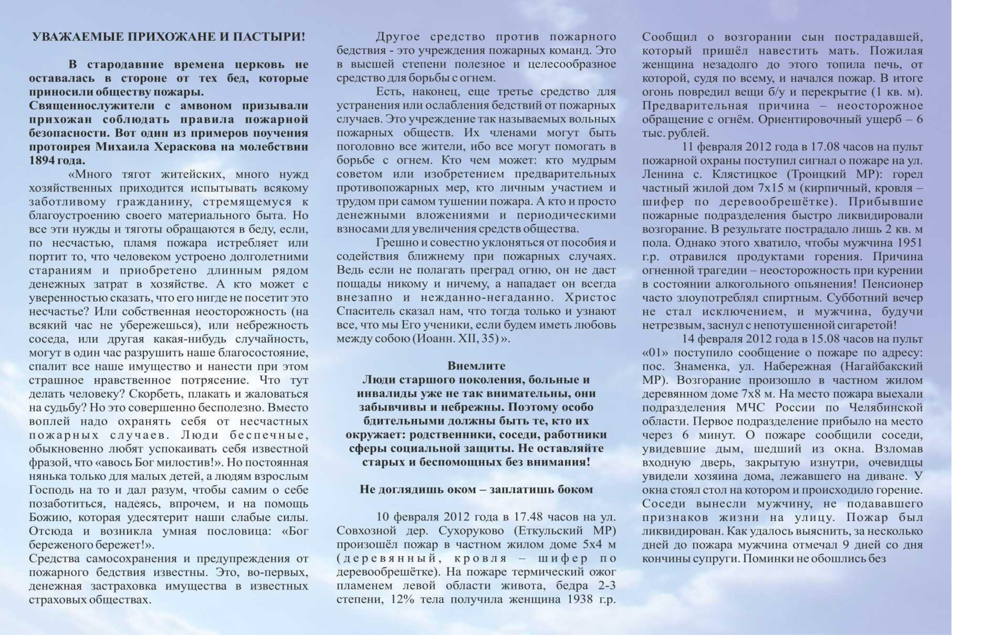 Центры обслуживания населения в Челябинске: адреса и телефоны, 224  учреждения, 6 отзывов, фото и рейтинг центров обслуживания населения –  Zoon.ru