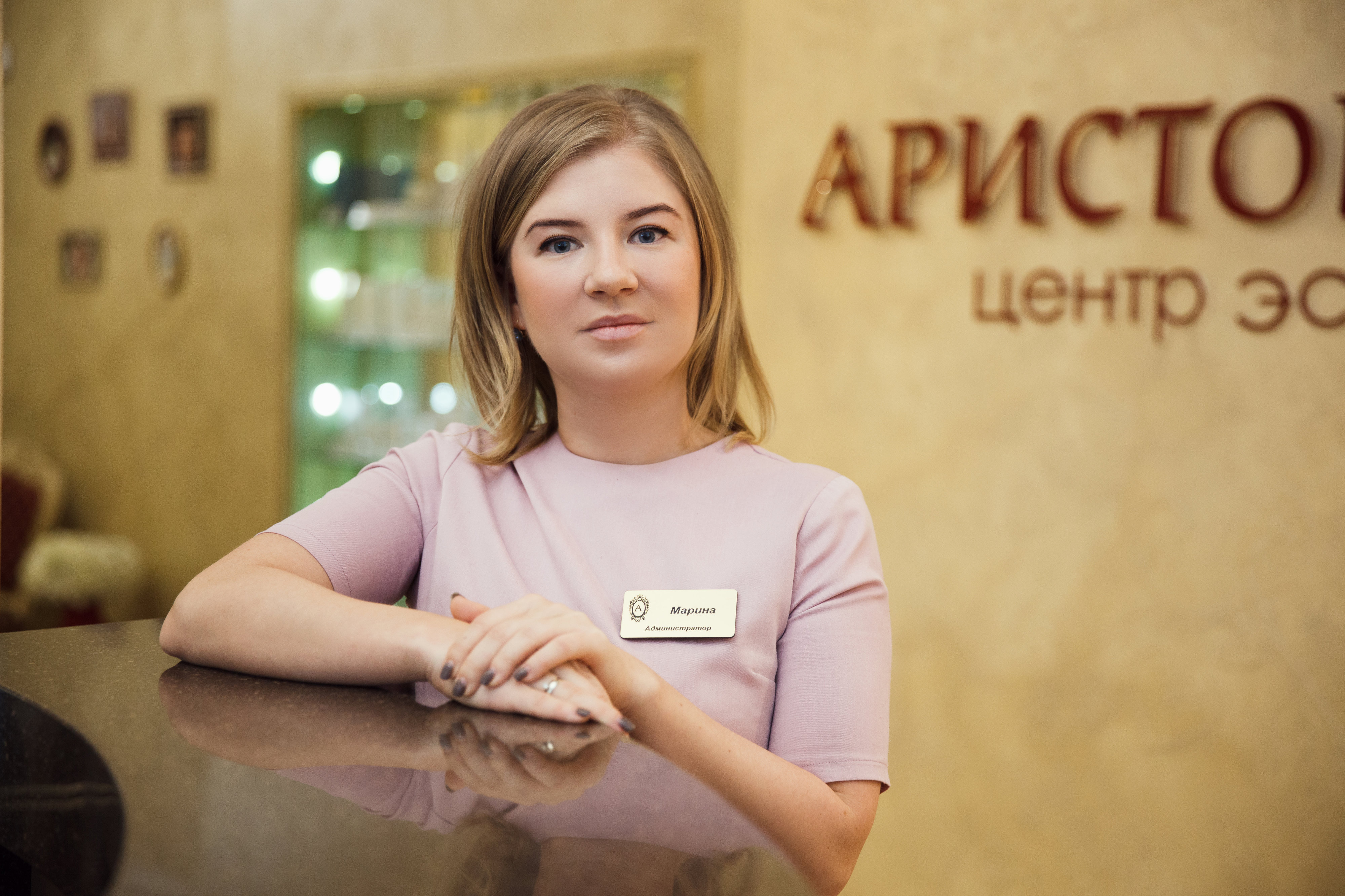 Администратор санкт петербург