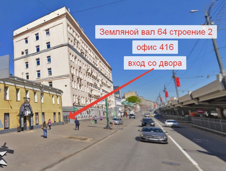 Магазины У Метро Таганская