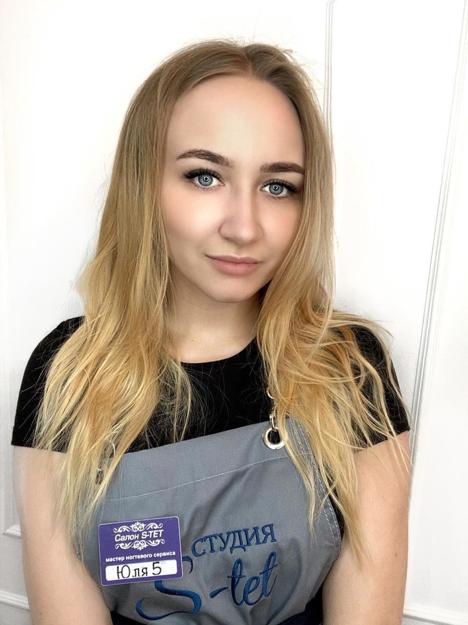 Юлия Роговская