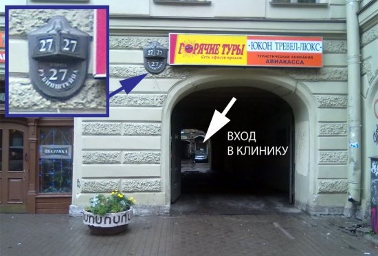 Карта спб рубинштейна