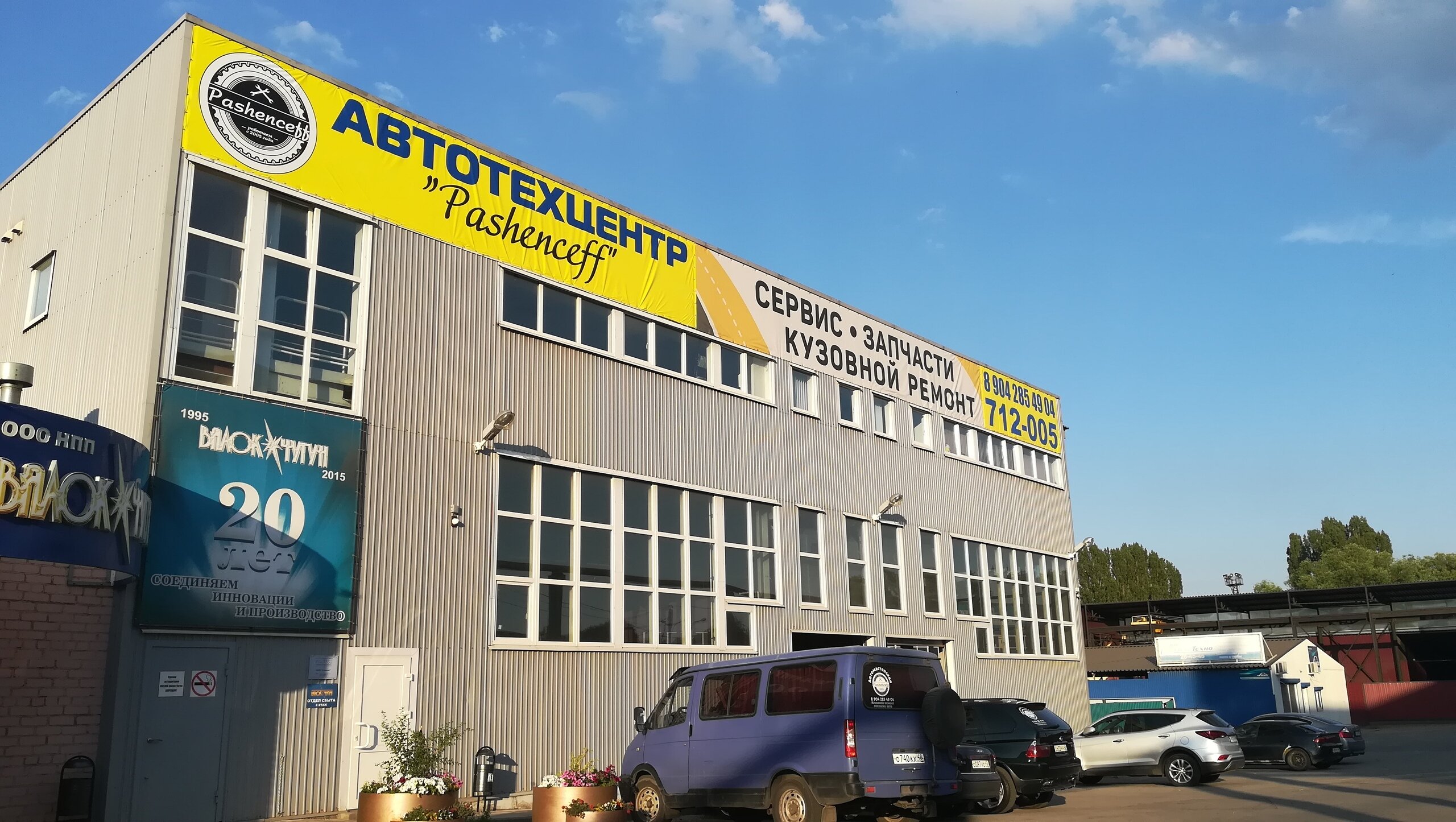 Установка автозвука в Липецке рядом со мной на карте, цены - Установить  автомобильный звук: 49 автосервисов с адресами, отзывами и рейтингом -  Zoon.ru