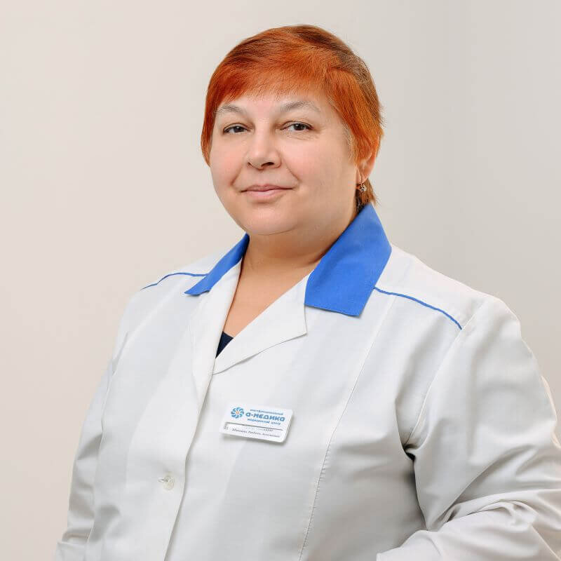 Любовь Агасиевна Абрамян