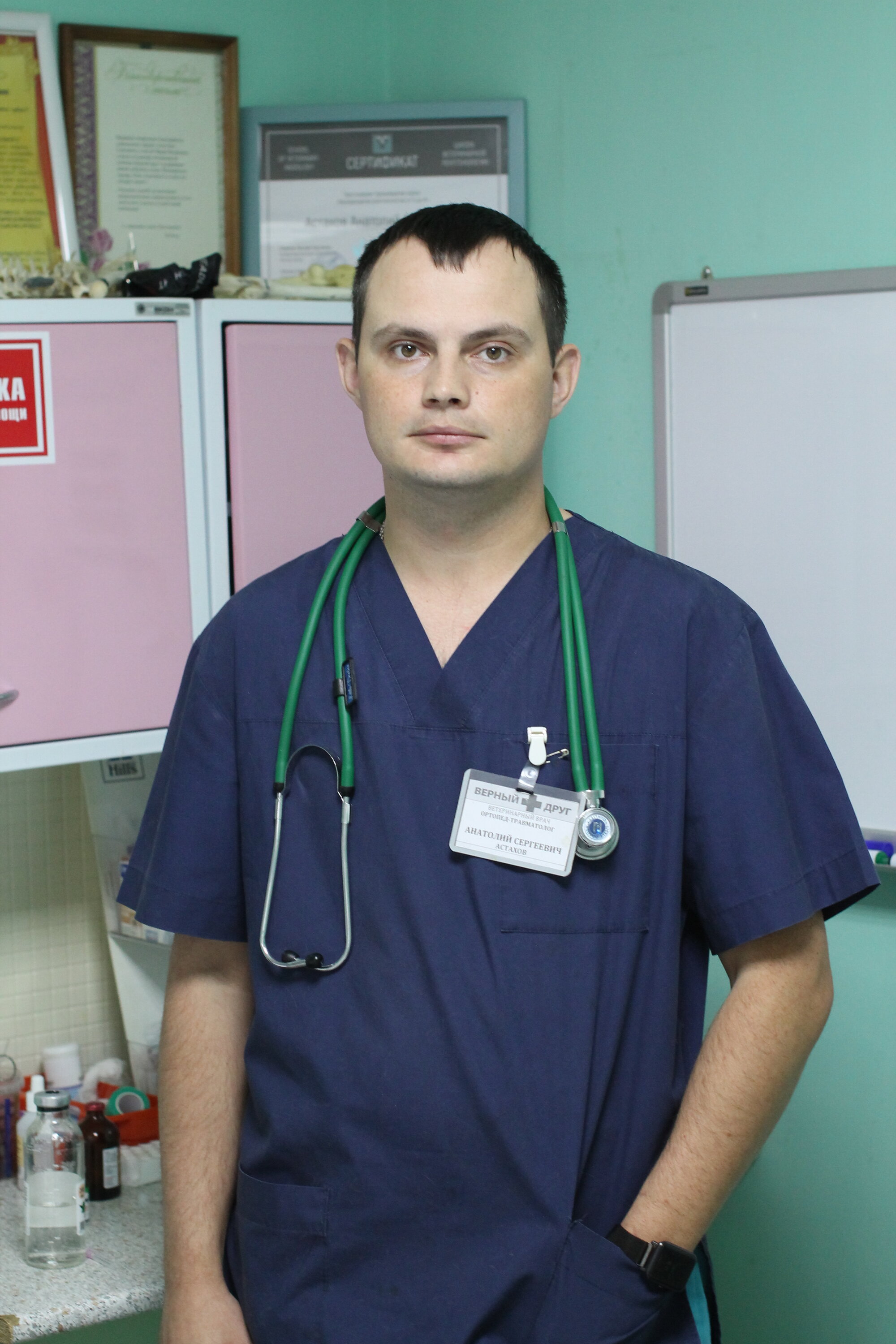 Анатолий Сергеевич Астахов