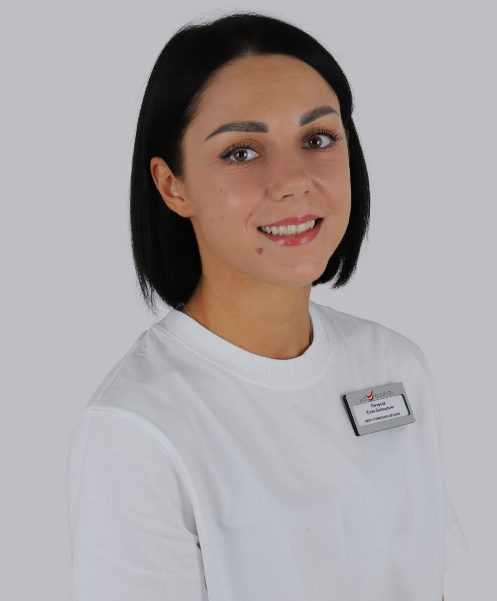 Юлия Евгеньевна Пигарева