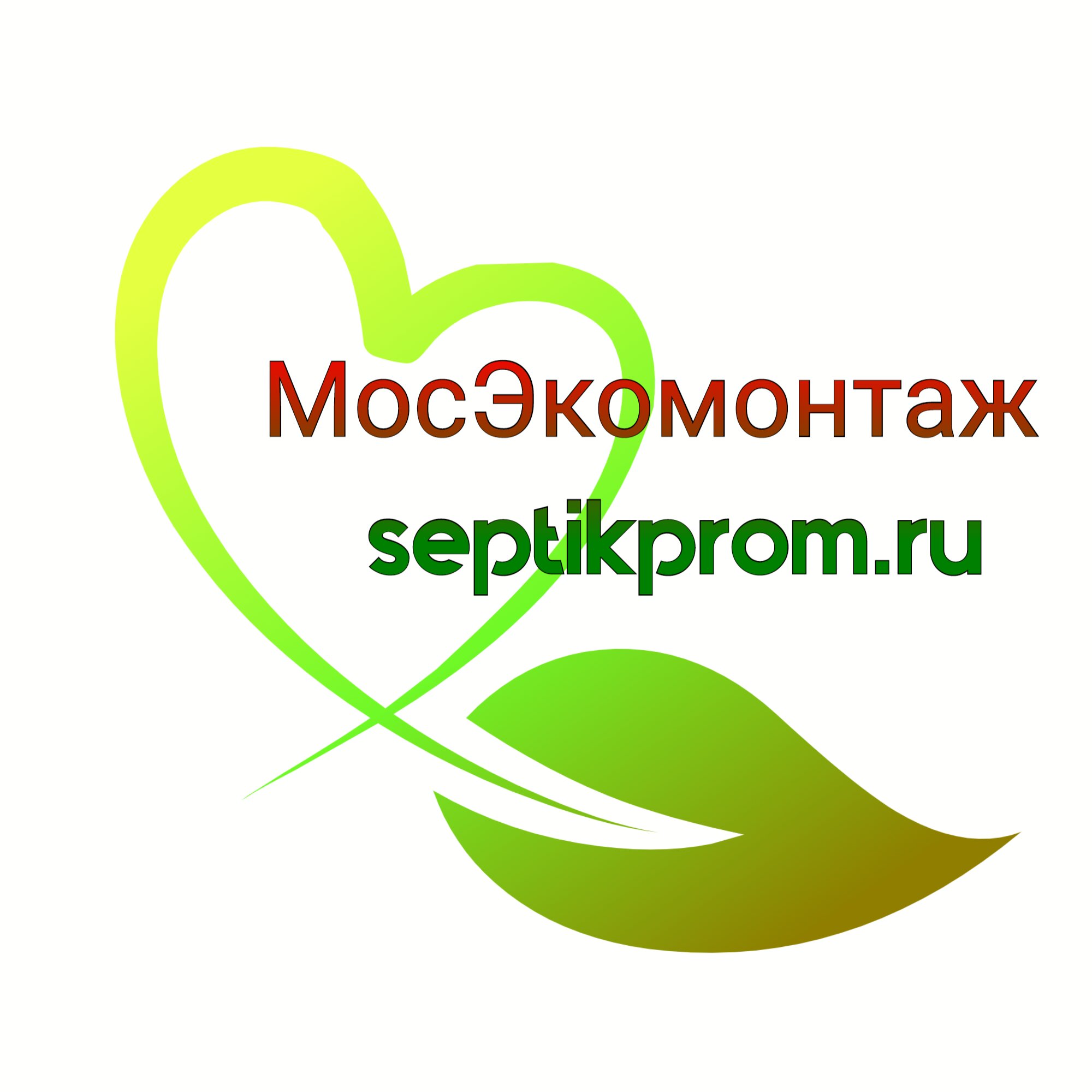 Экомонтаж Мос – инженер по водоснабжению и водоотведению – Москва – Zoon.ru