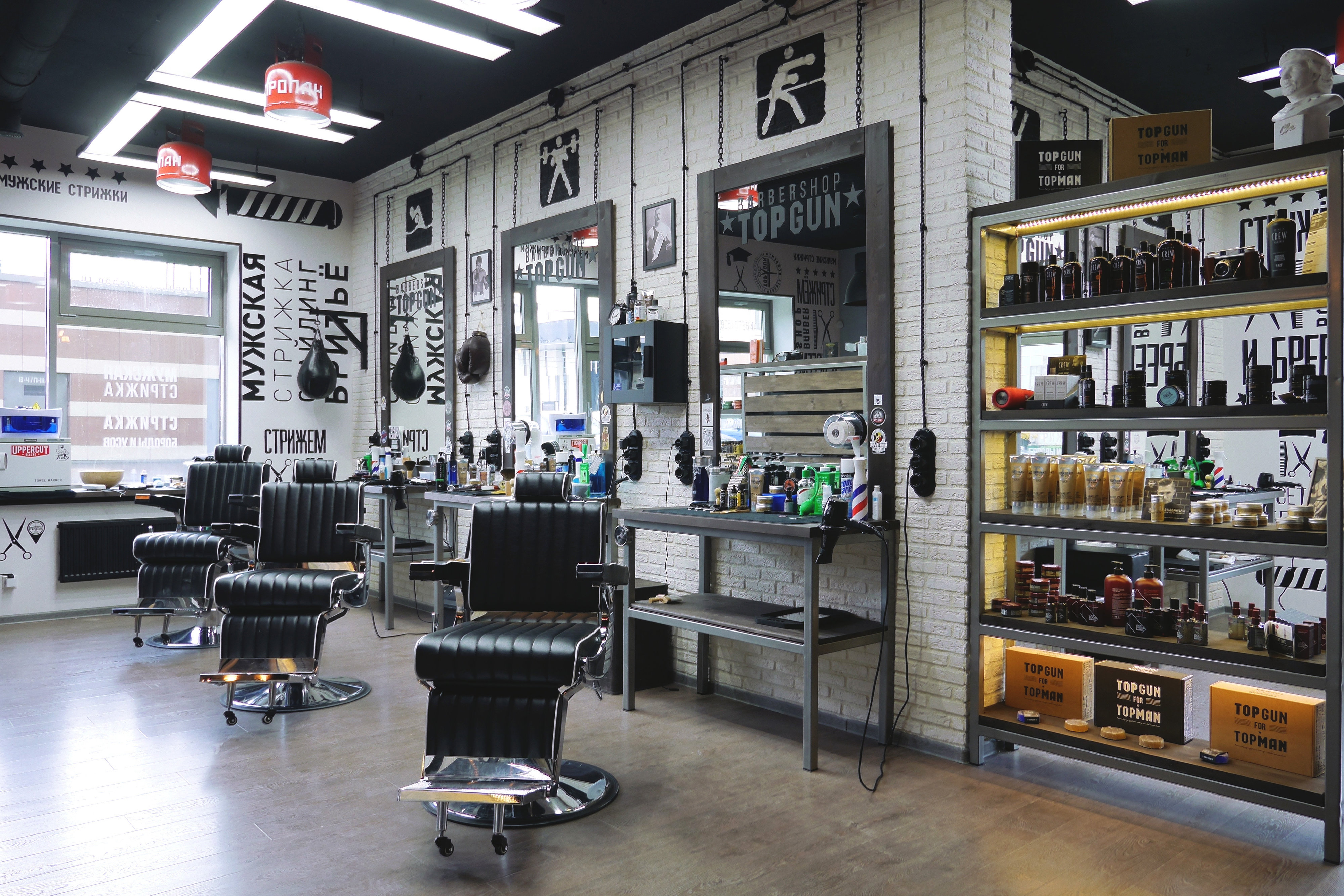 Topgun мичуринский просп 56. TOPGUN Barbershop Москва. Топган барбер. TOPGUN, Москва, улица Мичуринский проспект, Олимпийская деревня, 1, корп. 1. Top Gun барбершоп косметика.