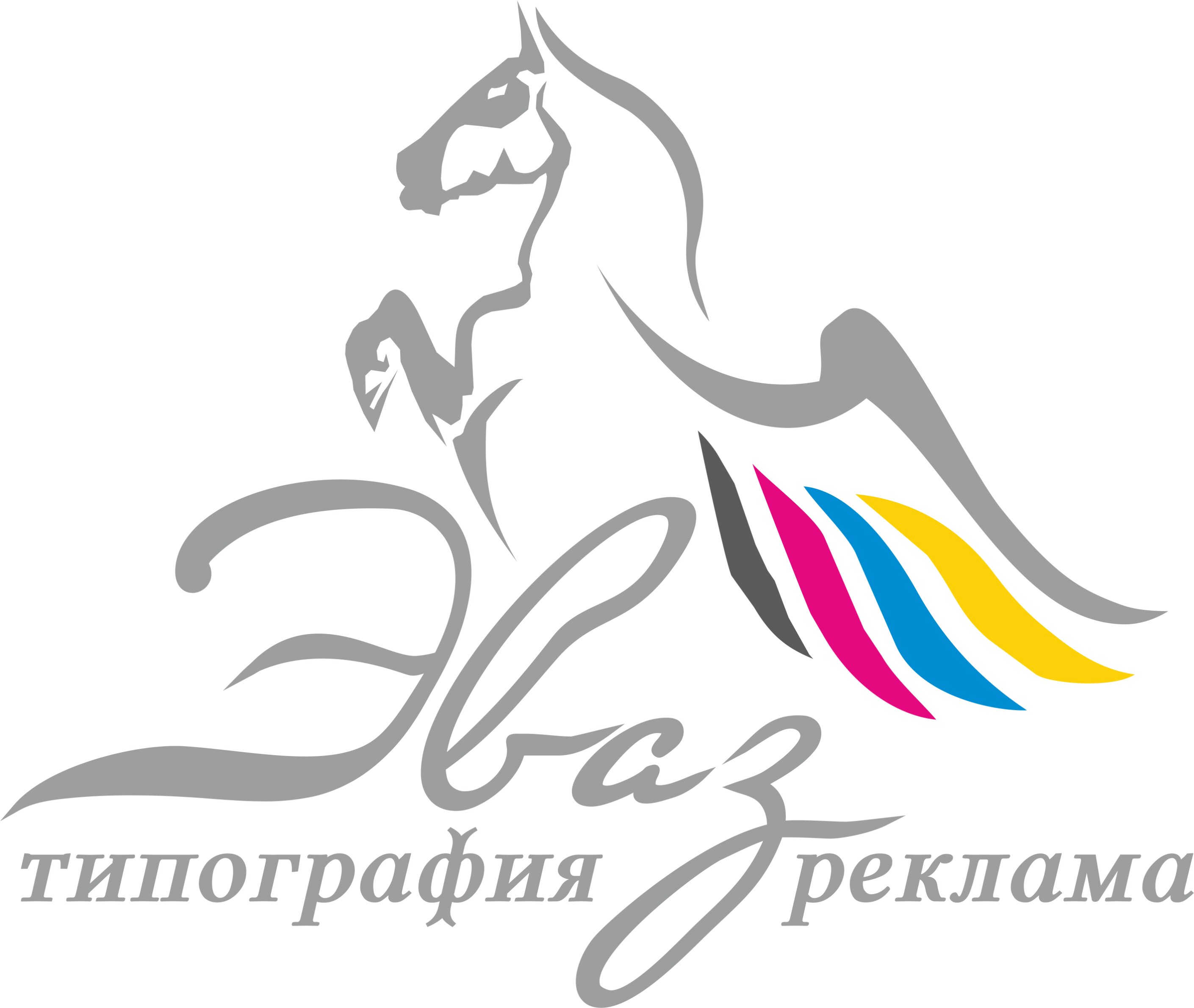 Агентства офсетной печати в Александрове: 8 пунктов оказания бытовых услуг,  адреса, телефоны, отзывы и фото – Zoon.ru