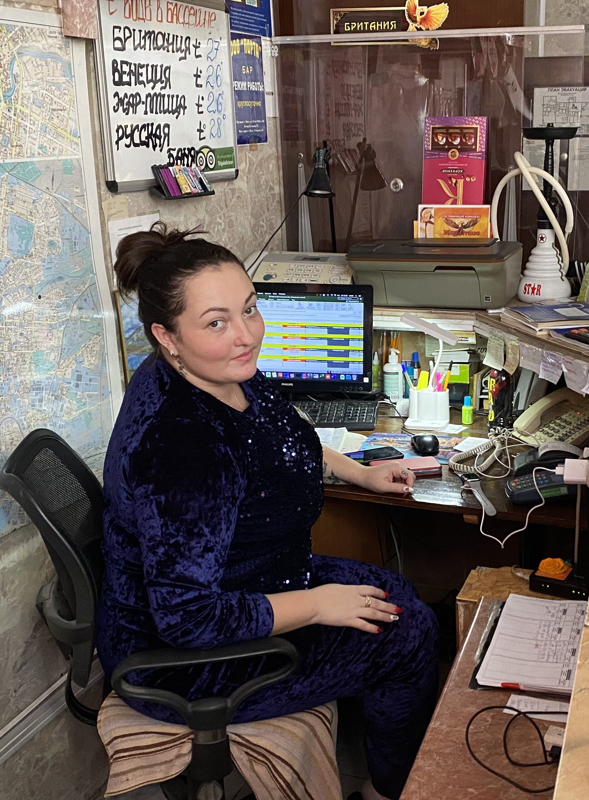 Александра Сафронова