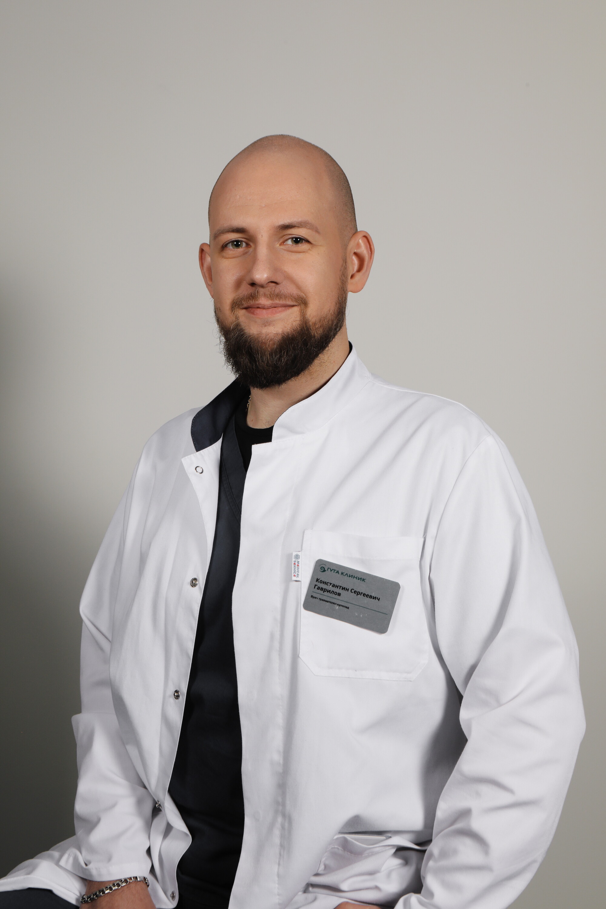 Константин Сергеевич Гаврилов