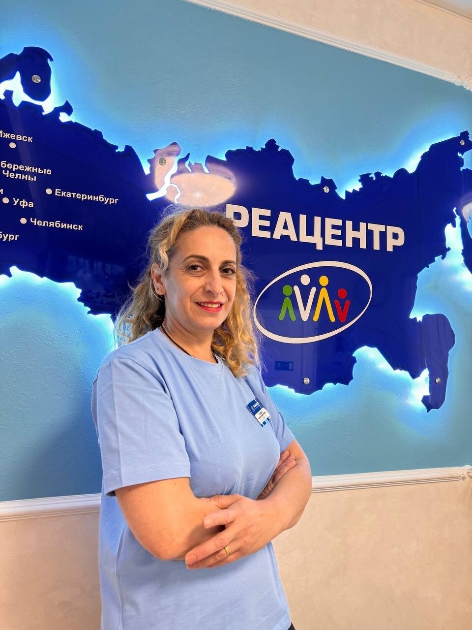 Шушаник Абраамовна Аракелян