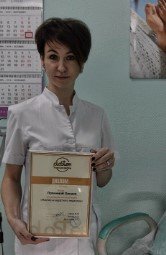 Оксана Пронина