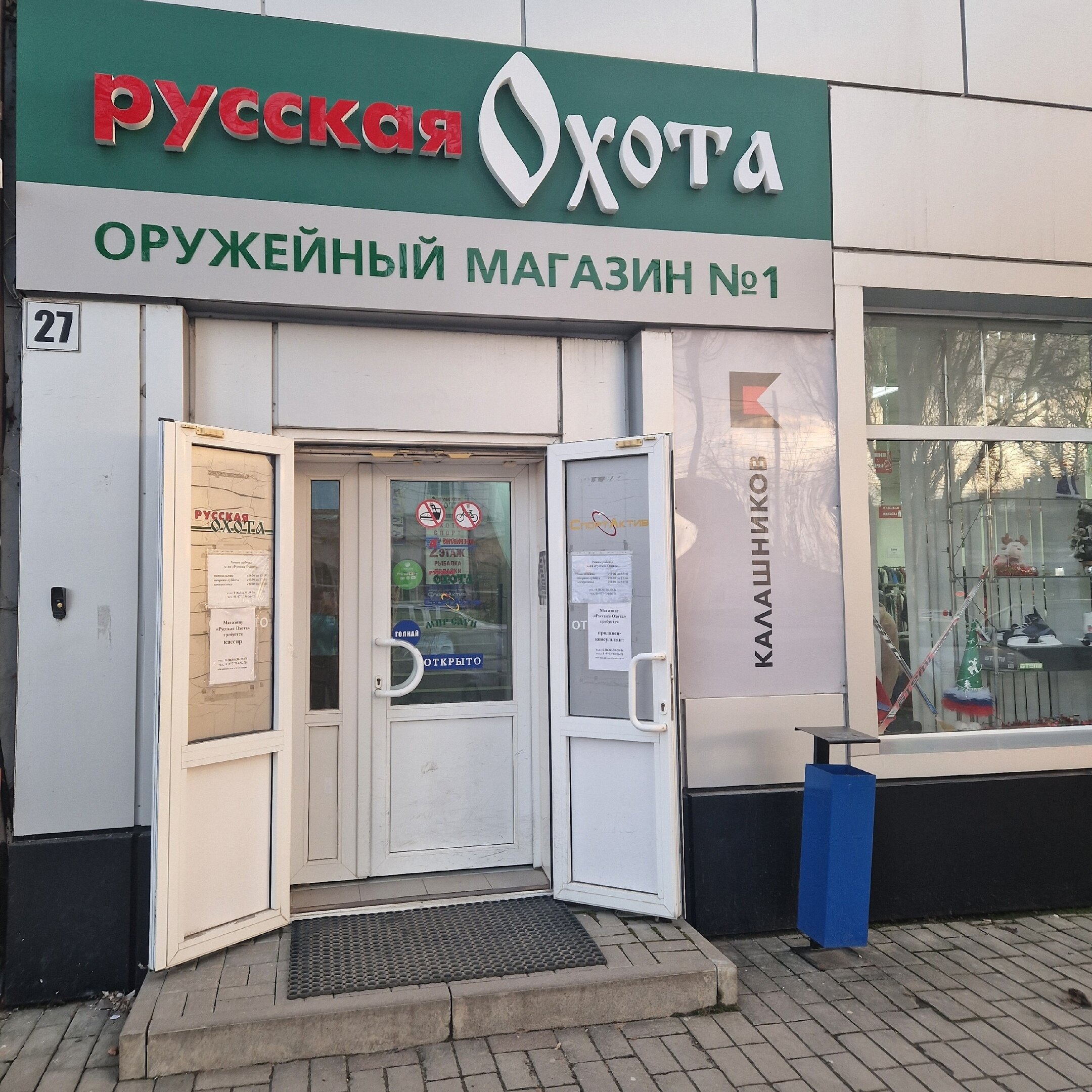 Магазины сумок в Таганроге рядом со мной: цена от 5099 руб. – Купить сумку:  75 заведений на карте города, 74 отзыва, фото – Zoon.ru