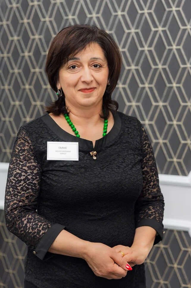 Гаяне Левоновна Дарбинян