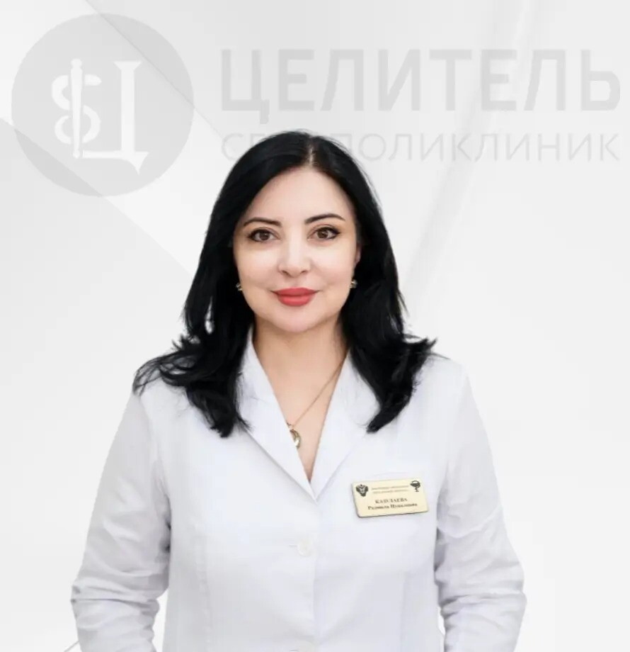 Радмила Нуцаловна Казулаева