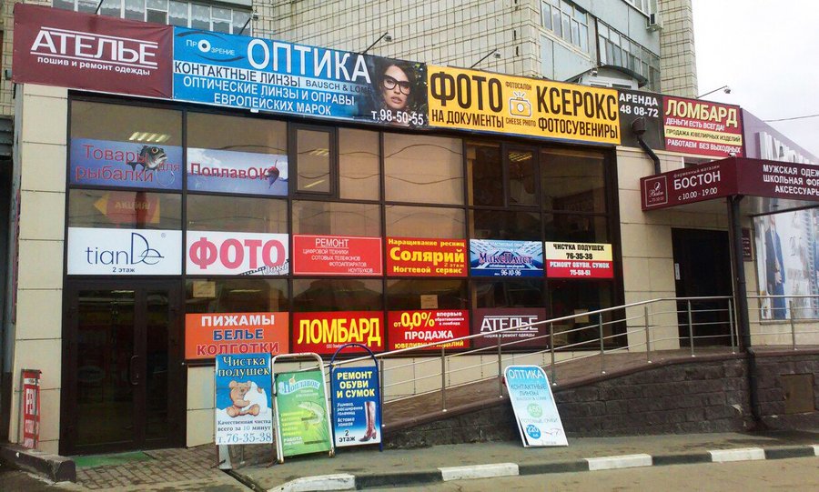 Срочное фото на документы ульяновск засвияжье